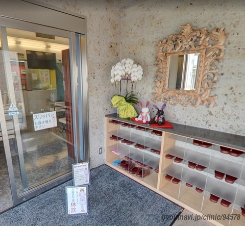 内田内科消化器科の外観/院内の写真