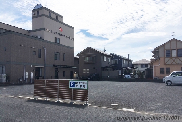 わたなべ眼科クリニックの外観/院内の写真