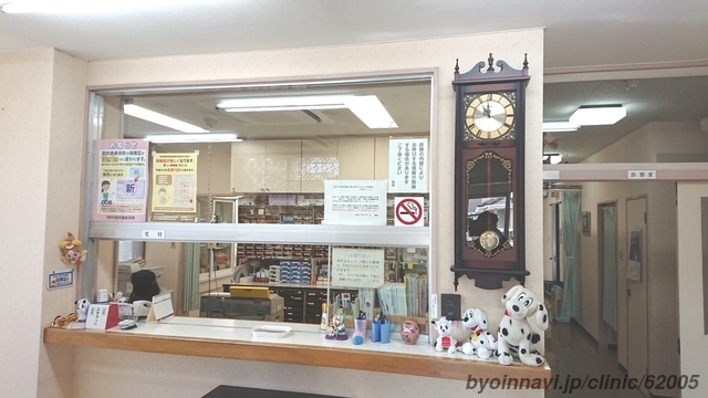 井田医院の外観/院内の写真