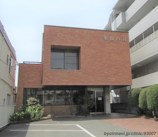 つきやま医院の外観/院内の写真