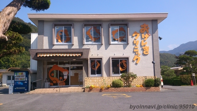 人気ランキング1位～（売れ筋商品） 医療法人おかはら会 おげんきクリニック (山口県大島郡周防大 アニメ