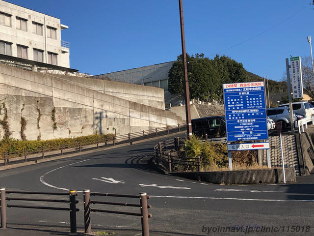 北松中央病院の画像