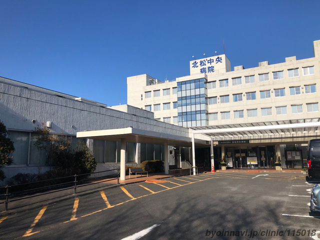 北松中央病院の外観/院内の写真
