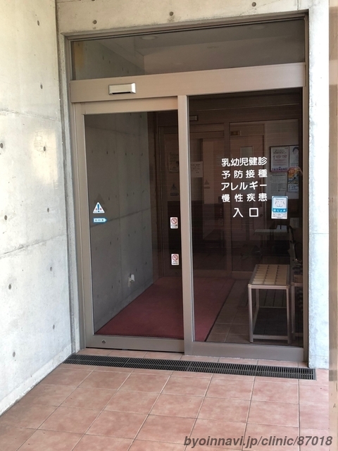 花田小児科医院の画像