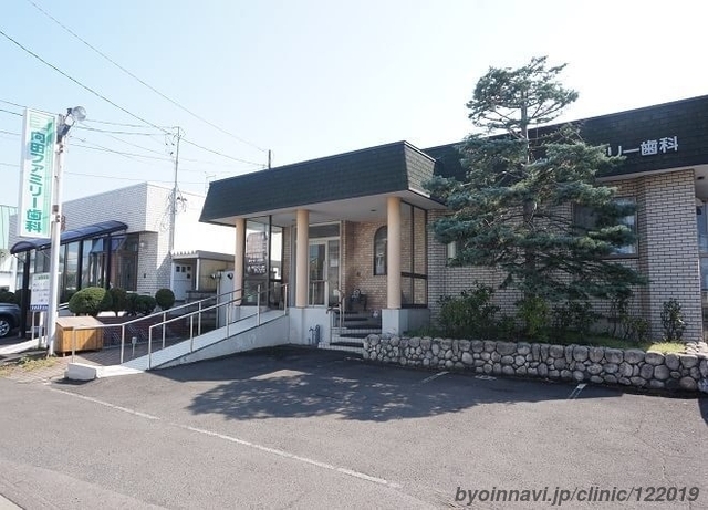 医療法人社団樹誠会 向田ファミリー歯科