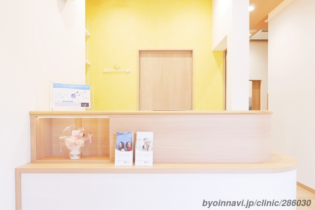 東照宮さくらファミリー歯科の外観/院内の写真