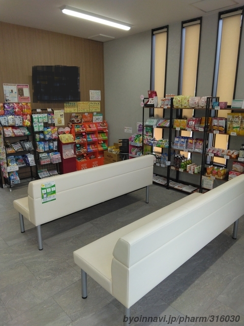 I labo pharmacyの外観/施設内の写真