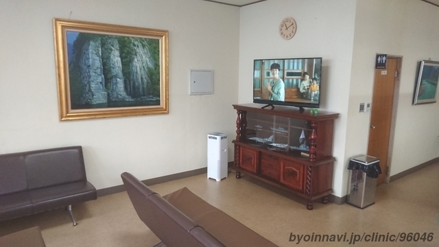 業天医院の外観/院内の写真