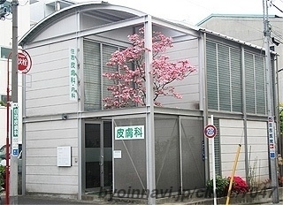 住吉皮膚科の外観/院内の写真