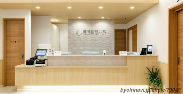 岡田整形外科の外観/院内の写真