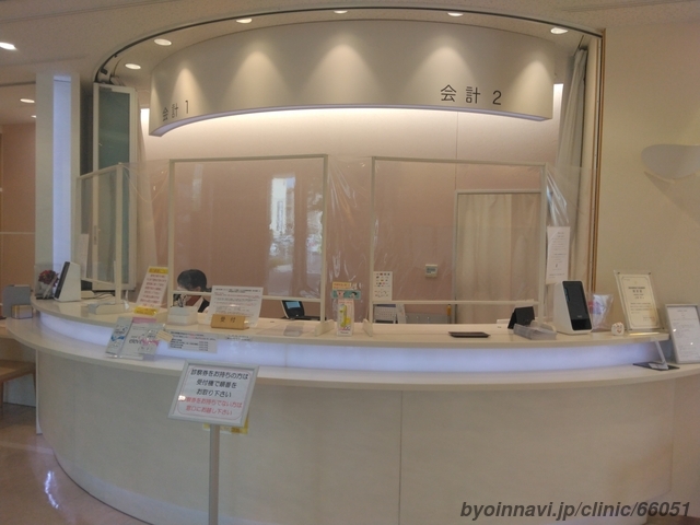 石渡産婦人科病院の外観/院内の写真