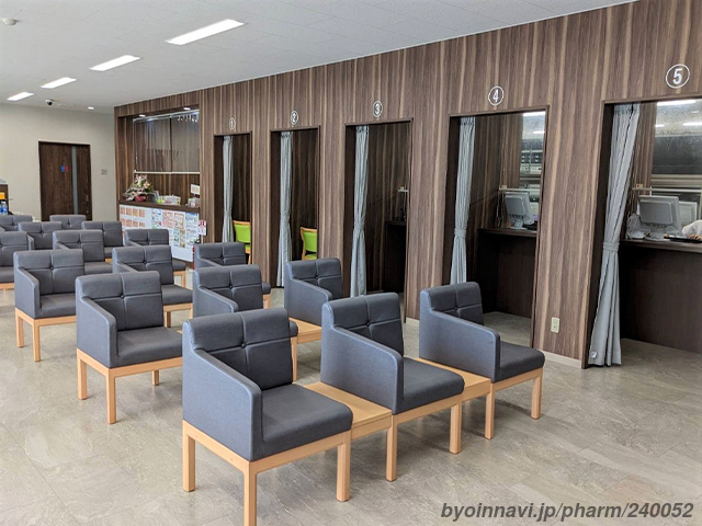 ハッピー薬局内宮店の外観/施設内の写真