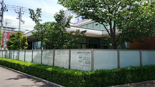 三浦内科・みちこ小児科クリニックの外観/院内の写真