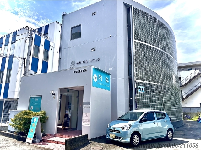 地域・総合クリニック 十日市場の外観/院内の写真