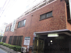 西新宿今野クリニックの外観/院内の写真