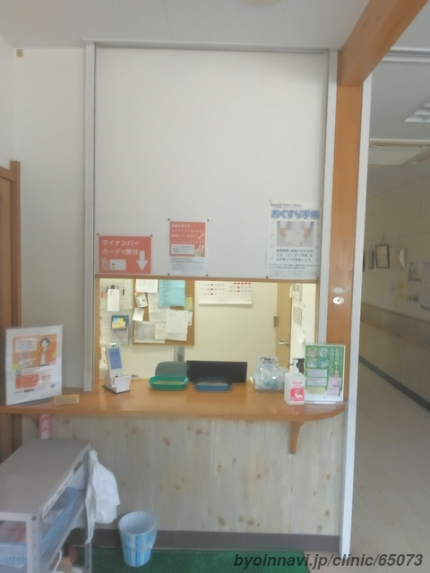 青木医院の外観/院内の写真