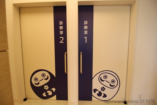 ふたつや皮ふ科クリニックの外観/院内の写真