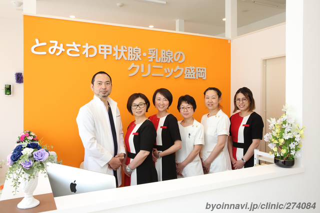 とみさわ甲状腺・乳腺と日帰り手術のクリニック盛岡の冨澤勇貴院長先生の写真