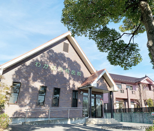 わかば診療所の外観/院内の写真