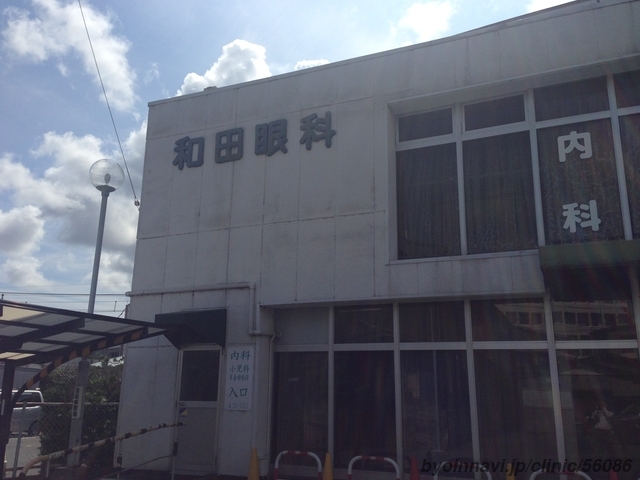和田眼科医院の外観/院内の写真