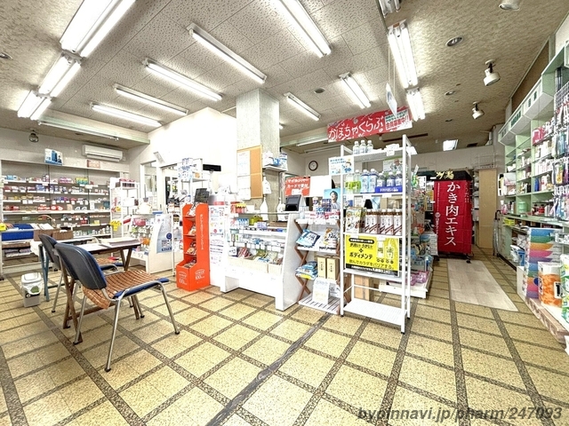 株式会社木下薬局の外観/施設内の写真