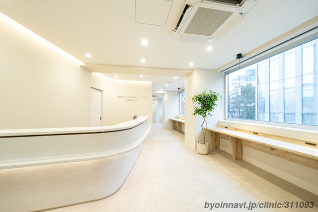 鼻とにおいのクリニック池袋の外観/院内の写真
