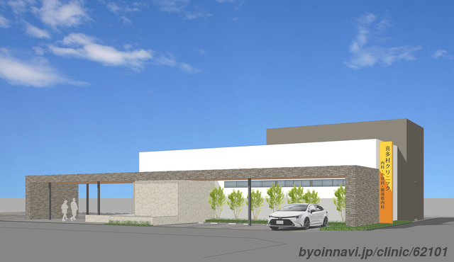 喜多村クリニックの画像