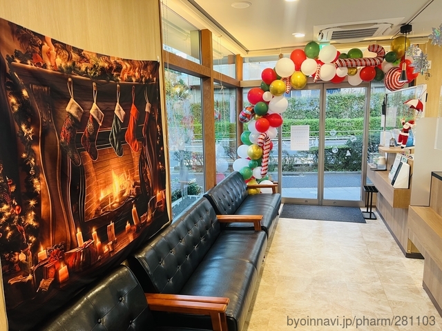 レーブル薬局の外観/施設内の写真