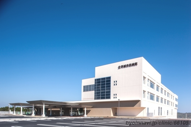 北茨城市民病院の外観/院内の写真