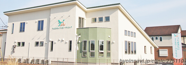 つくばみらいファミリークリニックの外観/院内の写真