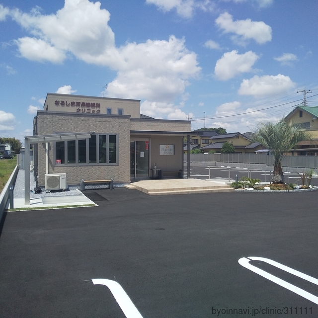 なるしま耳鼻咽喉科クリニックの外観/院内の写真