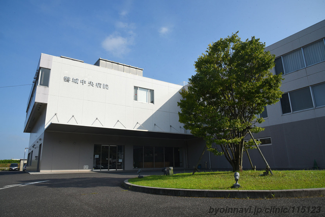 磐城中央病院の外観/院内の写真