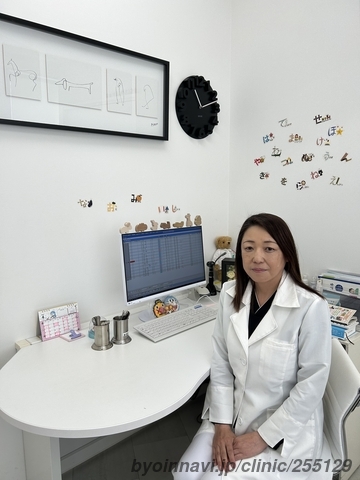 相南キッズクリニックの岩波直美院長先生の写真