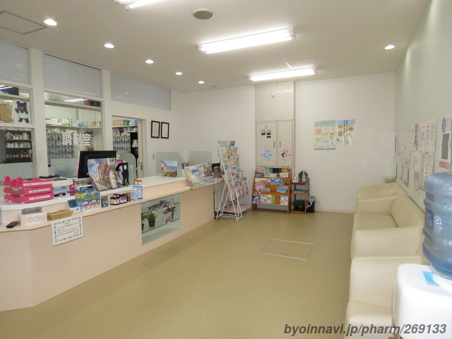 のぞみ薬局の外観/施設内の写真