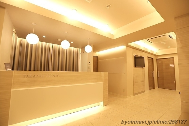 たかあきクリニックの外観/院内の写真