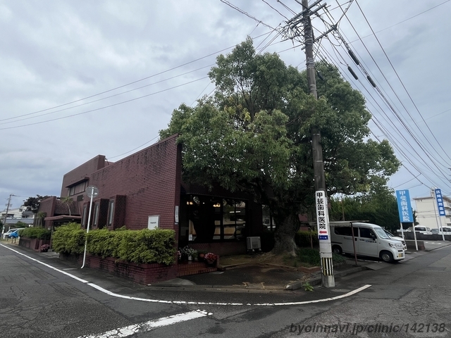 甲斐歯科医院の外観/院内の写真