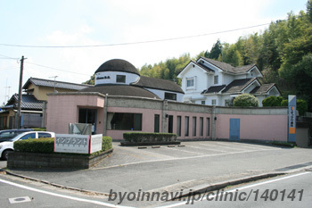 きっかわ歯科医院の外観/院内の写真