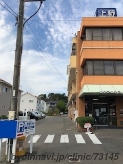 上野整形外科の外観/院内の写真