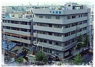 下井病院の外観/院内の写真