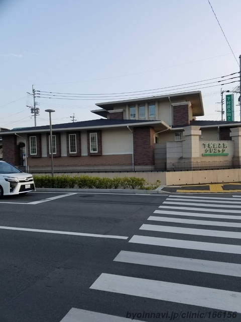 下村皮ふ科クリニックの外観/院内の写真