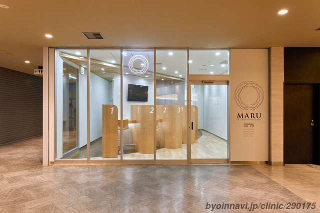 MARU By Tokyo Business Clinic ペリエ千葉エキナカの外観/院内の写真