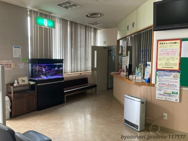 佐藤医院の外観/院内の写真