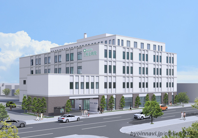 三樹会泌尿器科病院の画像