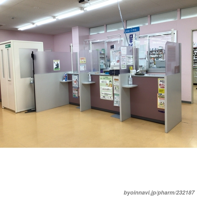 ゴダイ薬局篠山店の外観/施設内の写真