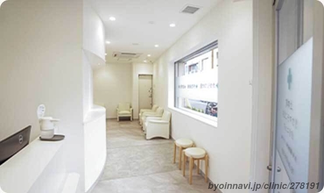 上本町リウマチこまちクリニックの外観/院内の写真