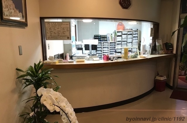 永田外科胃腸内科の外観/院内の写真