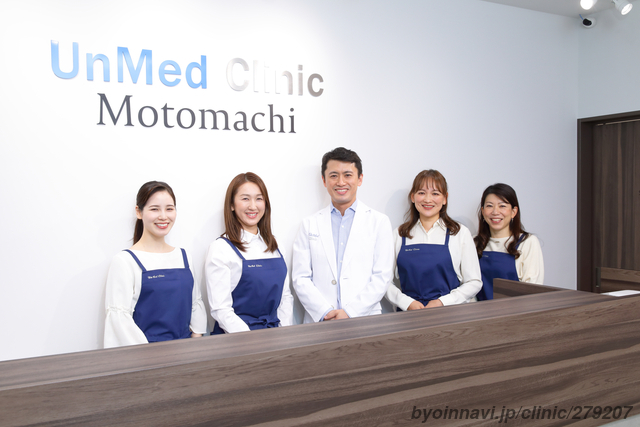 UnMed Clinic Motomachiの髙倉一樹院長先生の写真