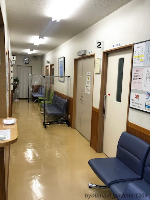 新川クリニックの外観/院内の写真