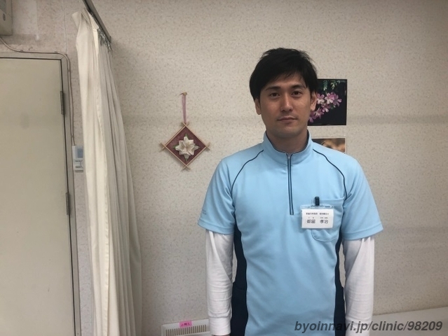 都留内科医院のスタッフの写真