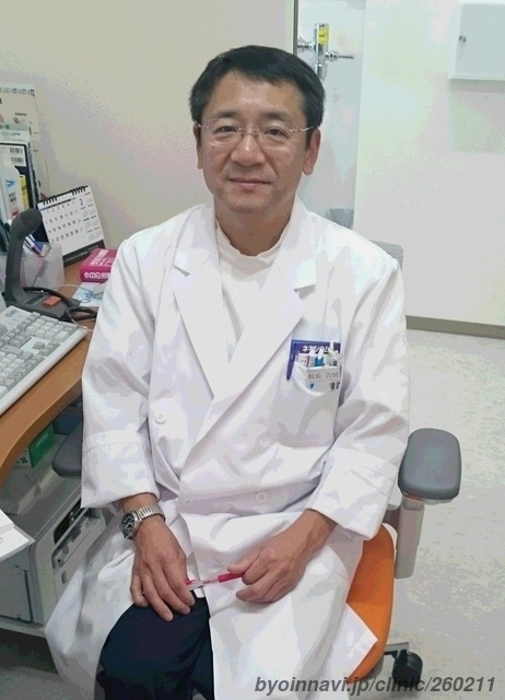 よしだ胃腸内科クリニックの吉田素康院長先生の写真